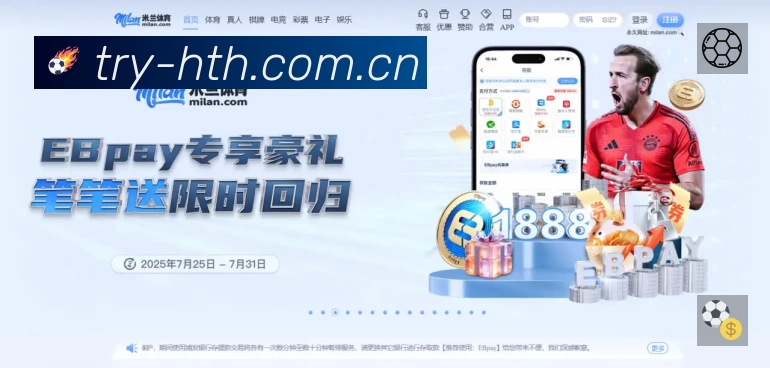 华体会平台展示图